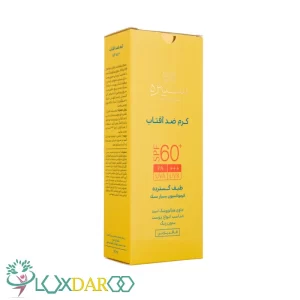 کرم ضد آفتاب بی رنگ سینره انواع پوست SPF60