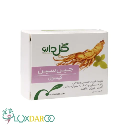 کپسول جین سین گل دارو