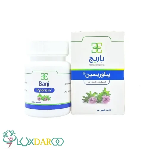 کپسول نرم پیلوریسین باریج 50 میلی گرم